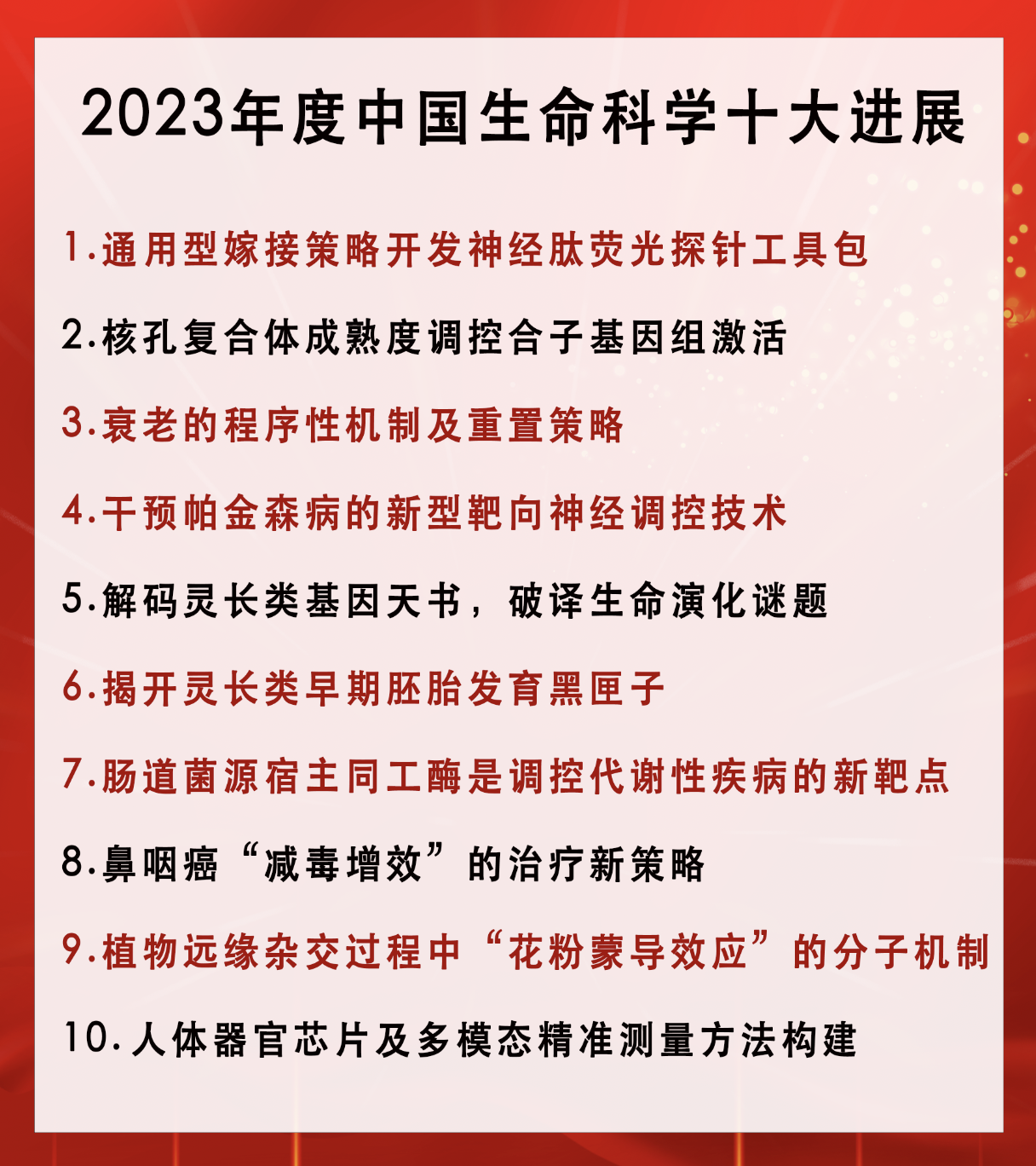 微信圖片_20240308110545.png
