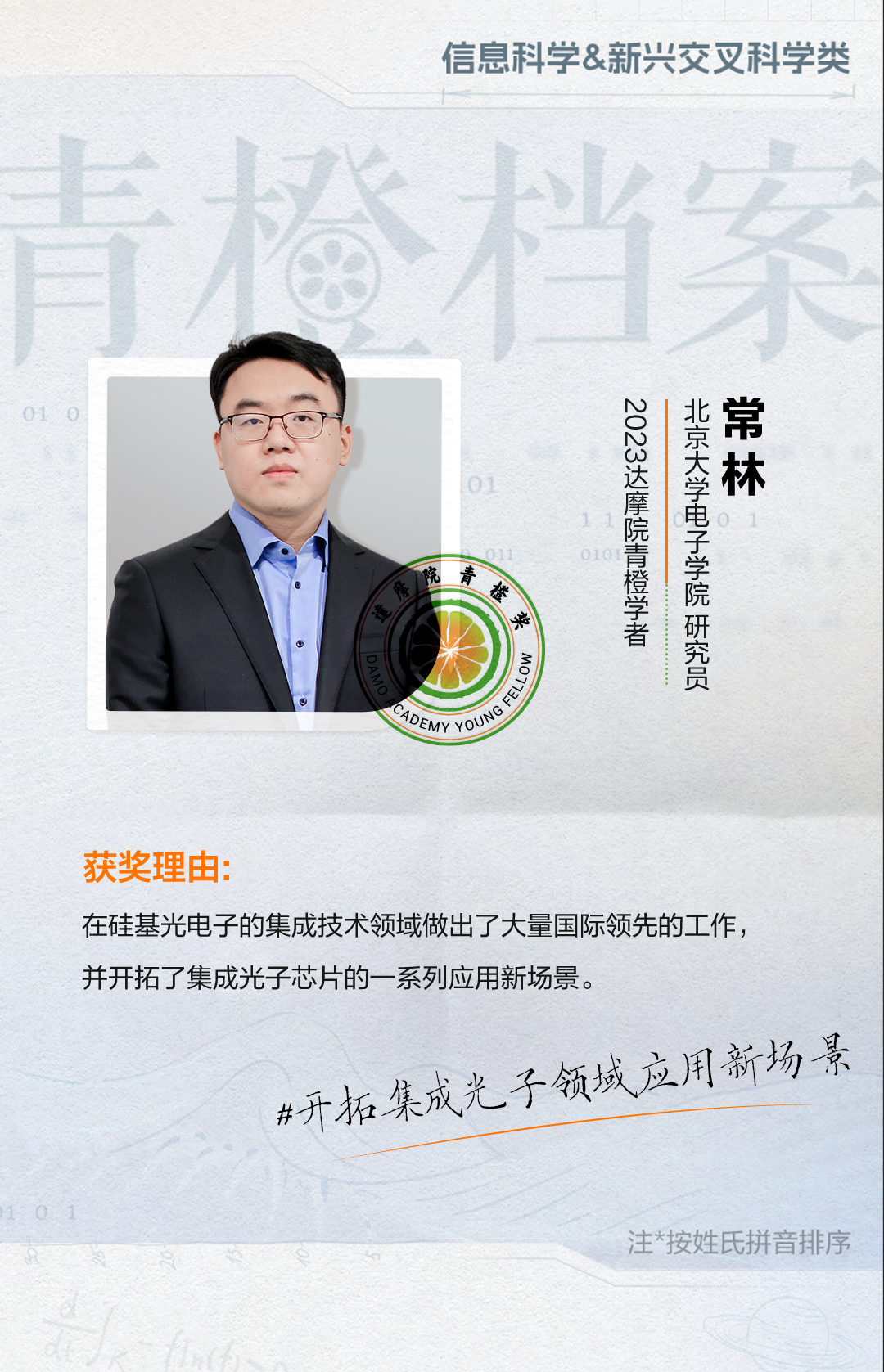 73fc119320ba41128dd8e106305e03b3.png