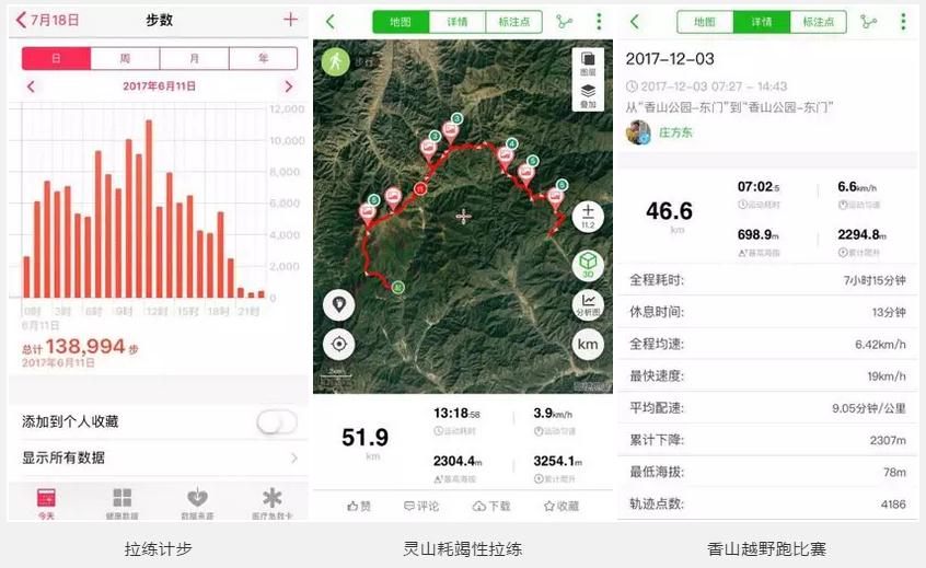 360截圖20190719092712532.jpg