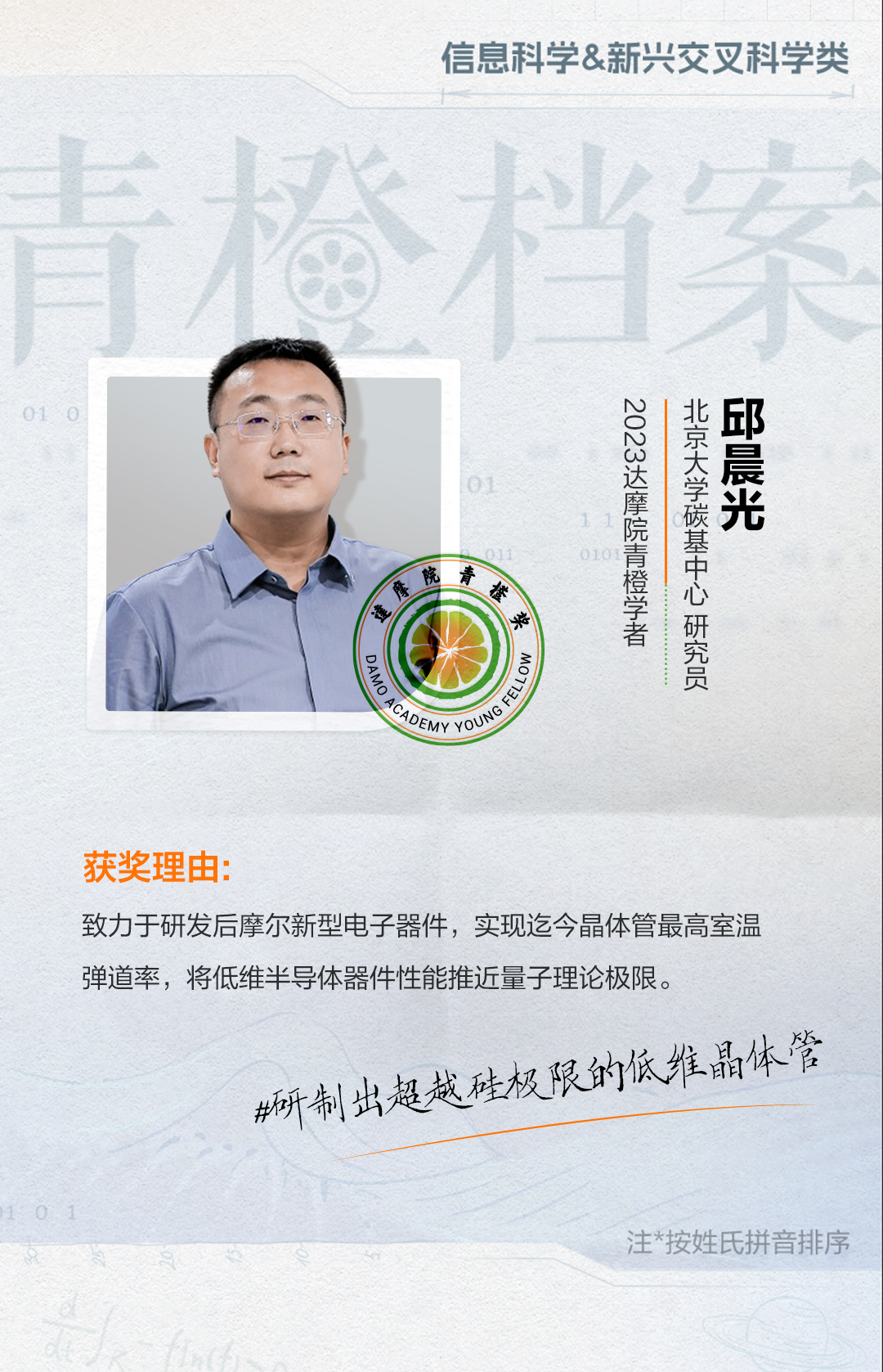 微信圖片_20240109100102.png